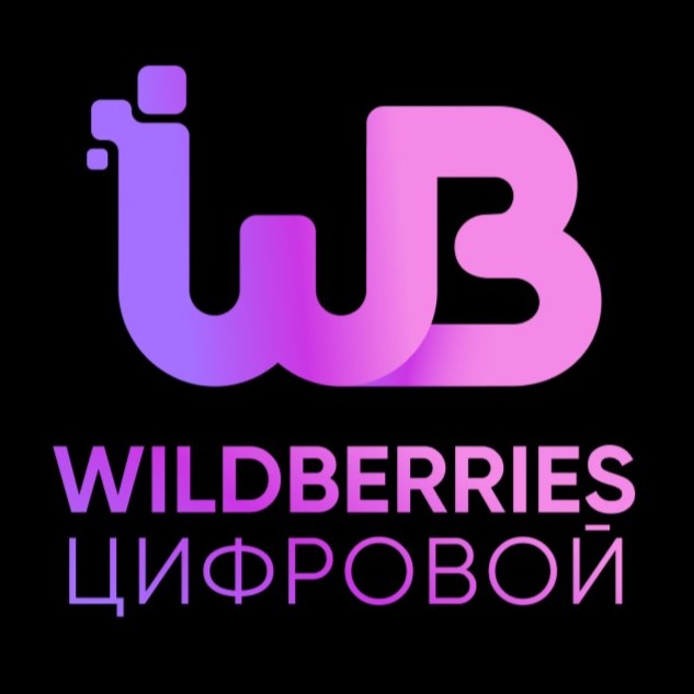 Цифровой wildberries. Wildberries Digital. Wildberries цифровые игры.